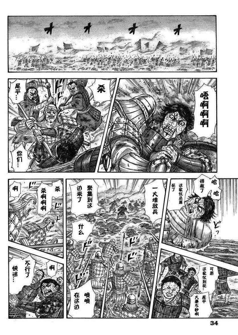 第285话