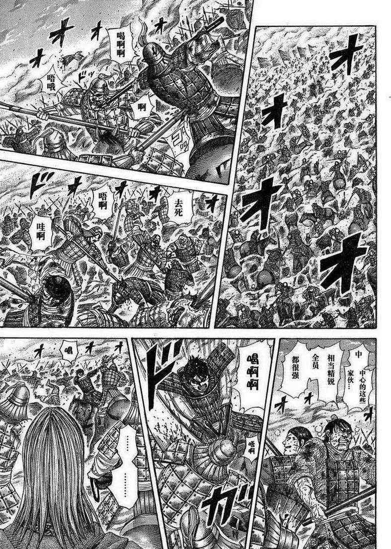 第285话