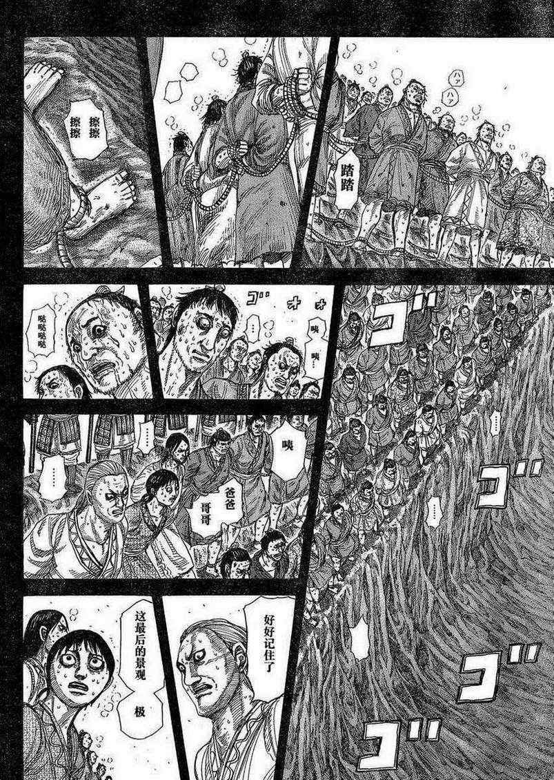 第285话