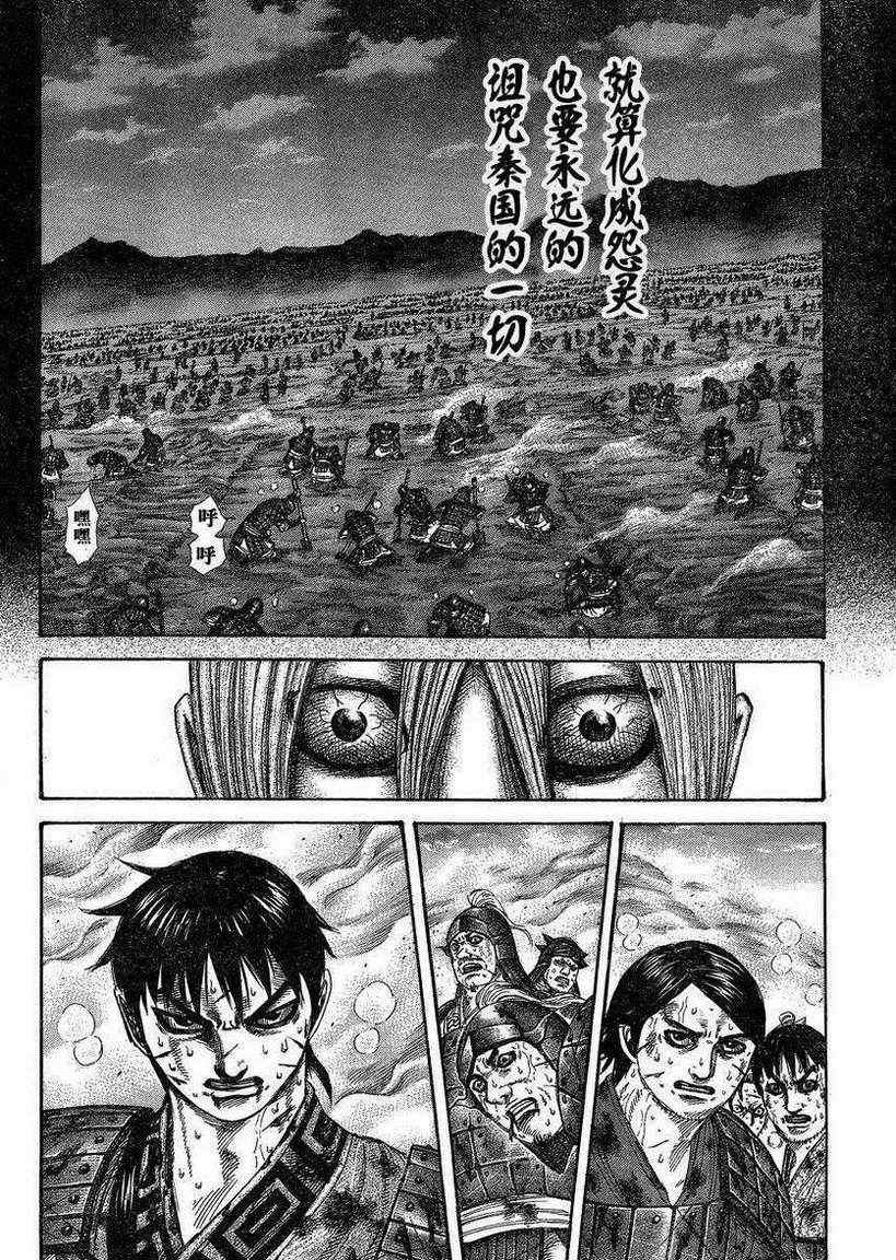 第285话