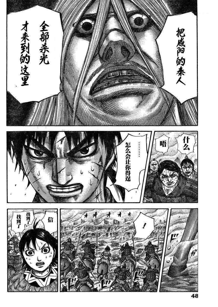 第285话