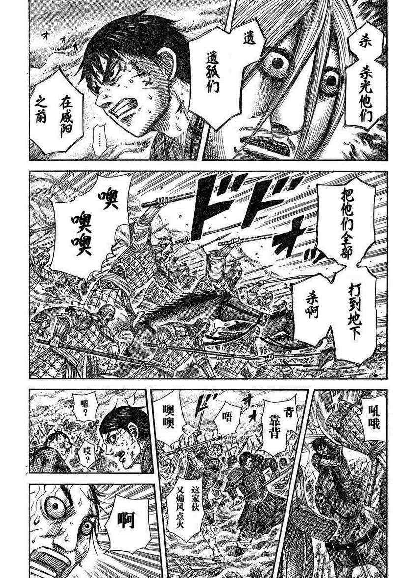 第286话