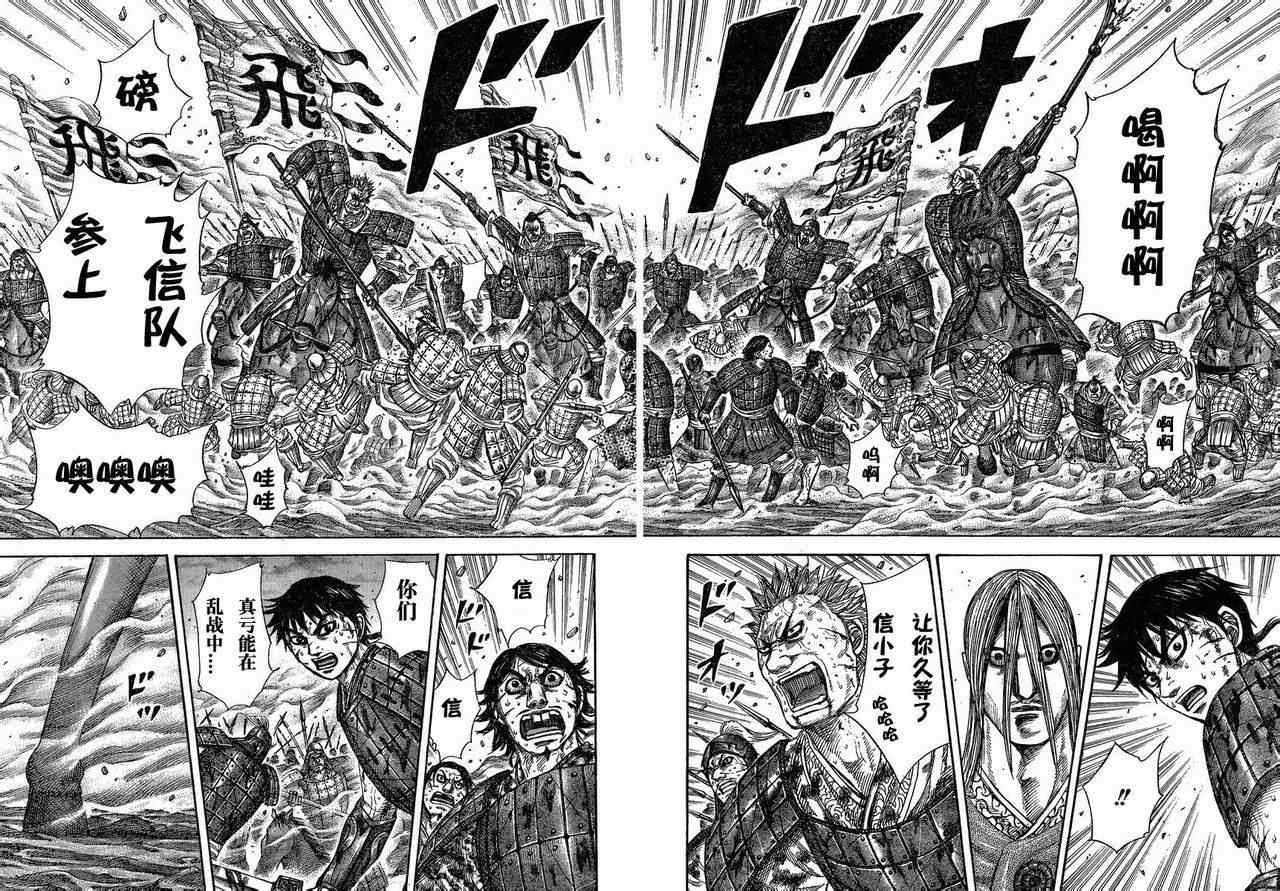 第286话