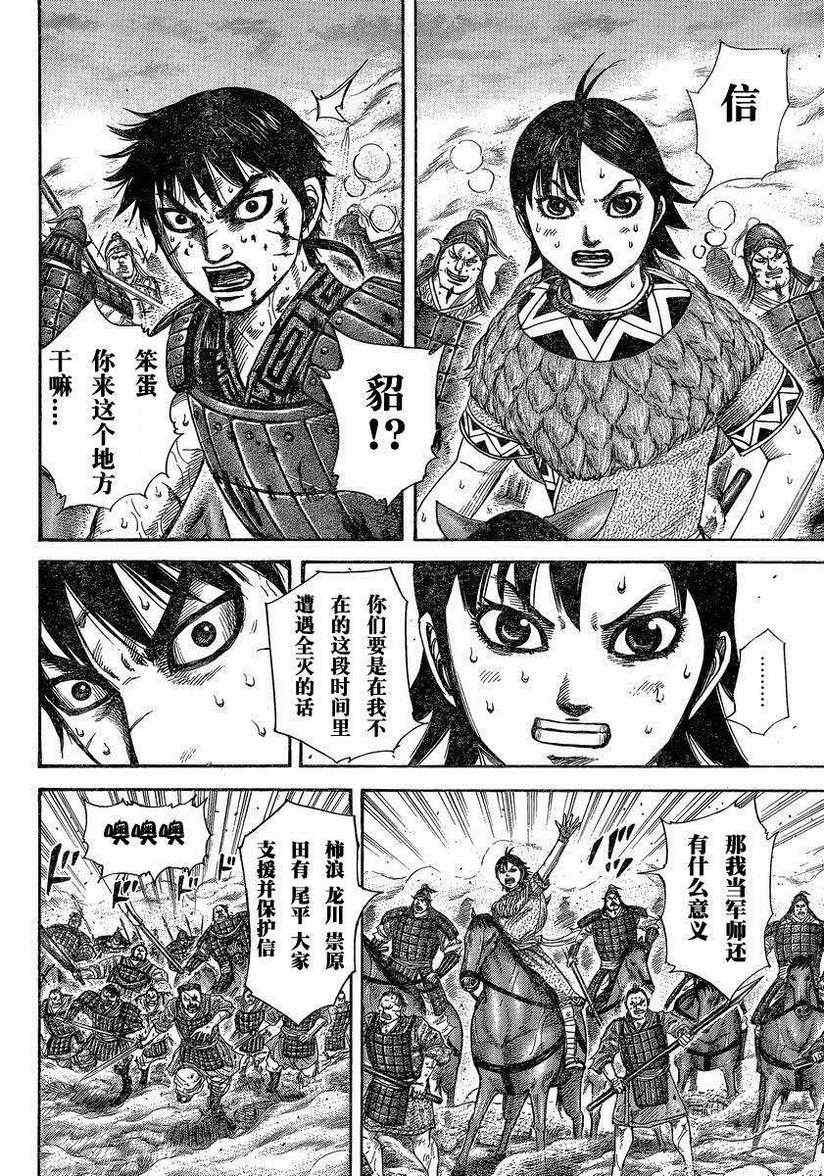 第286话