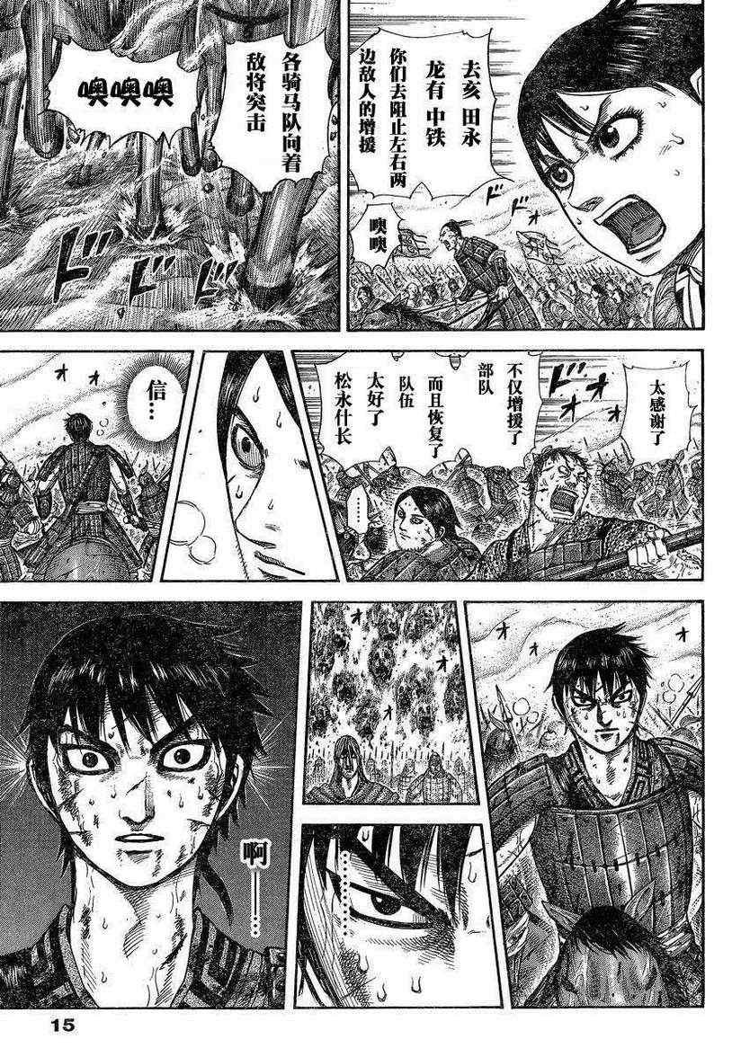 第286话