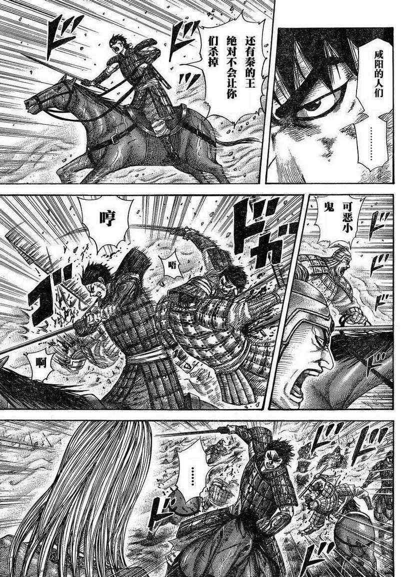 第287话
