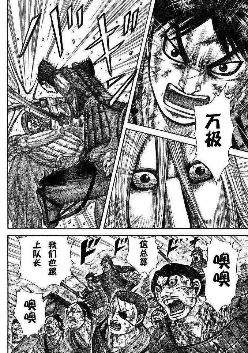 第287话