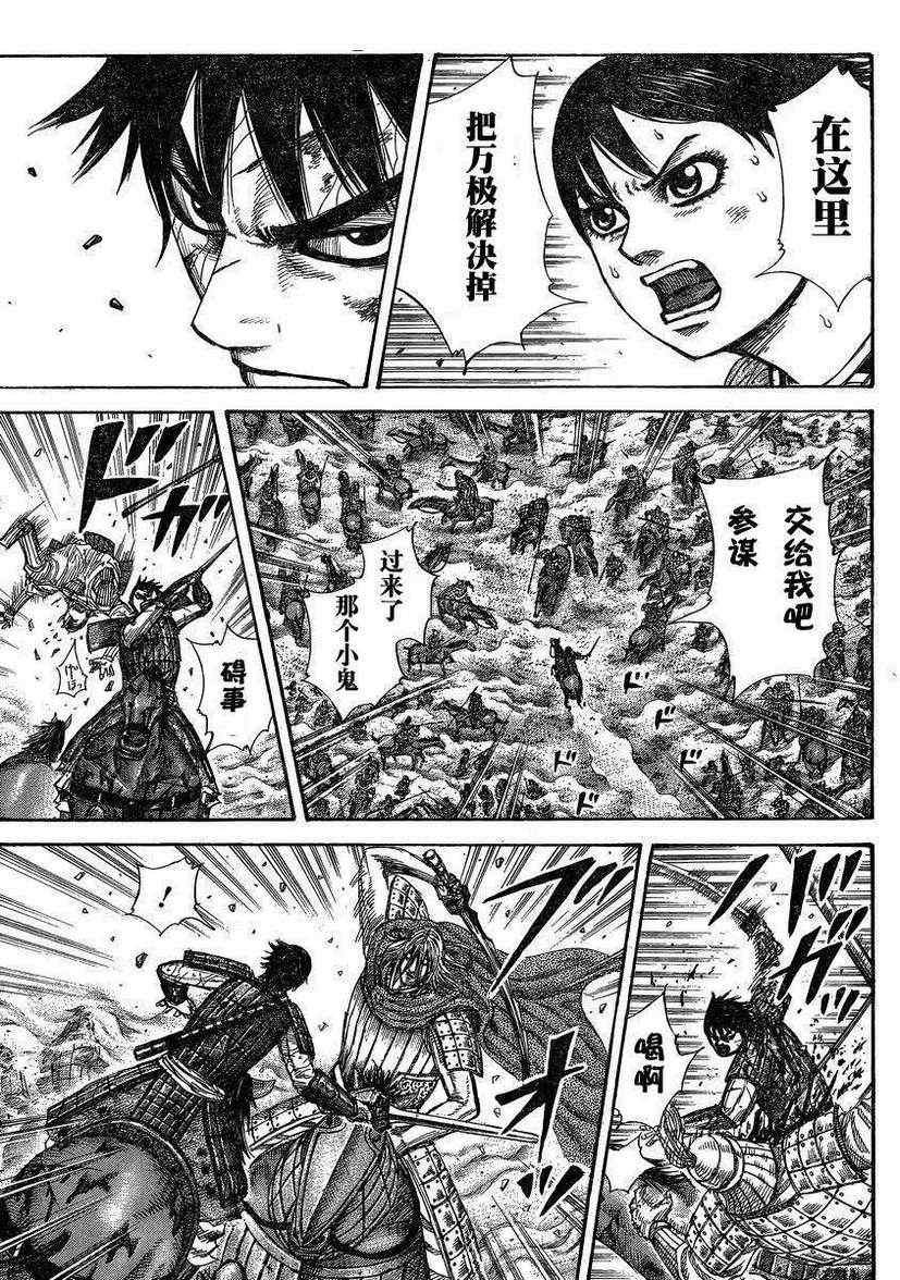 第287话