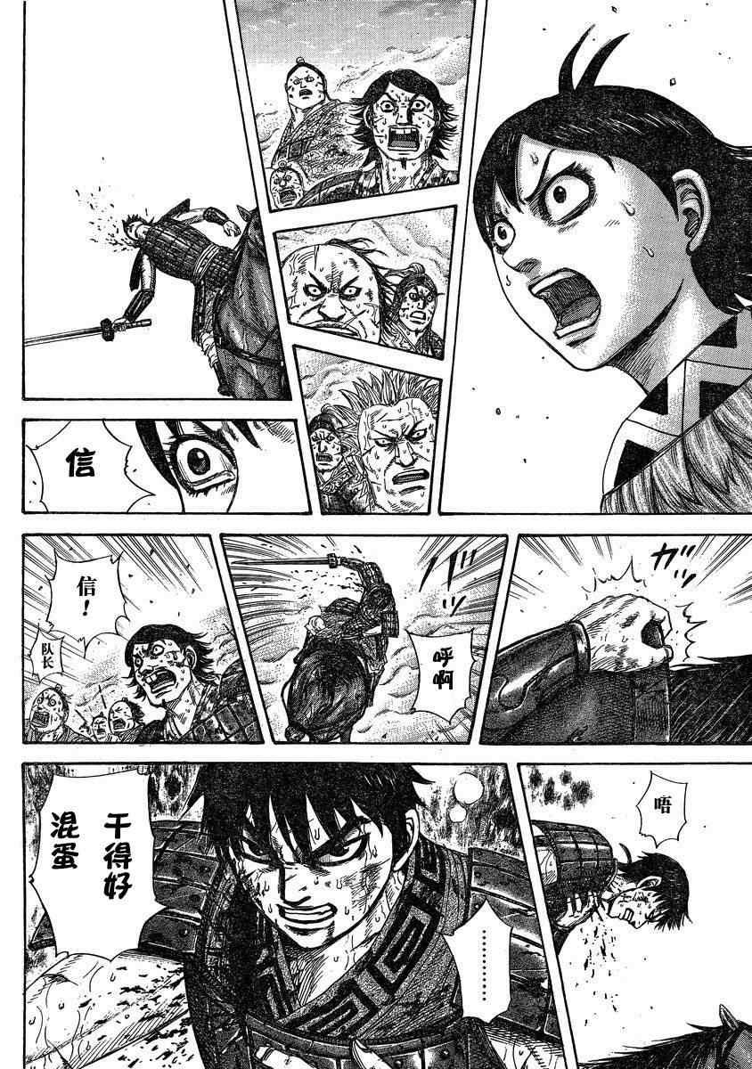 第287话