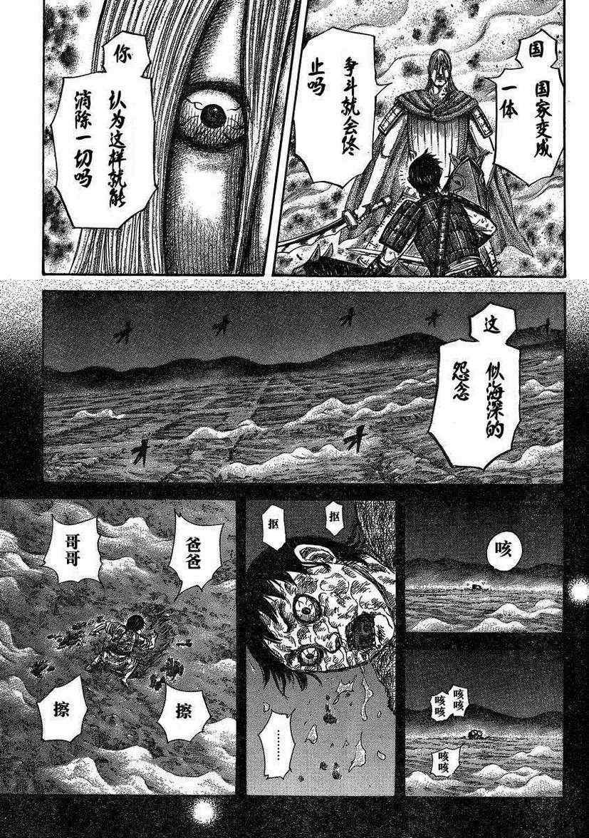 第287话
