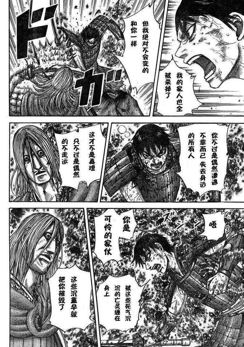 第287话