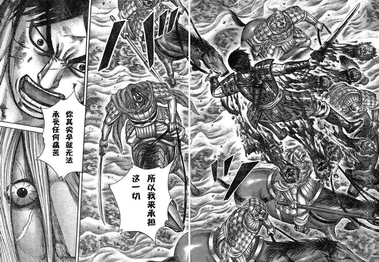 第287话