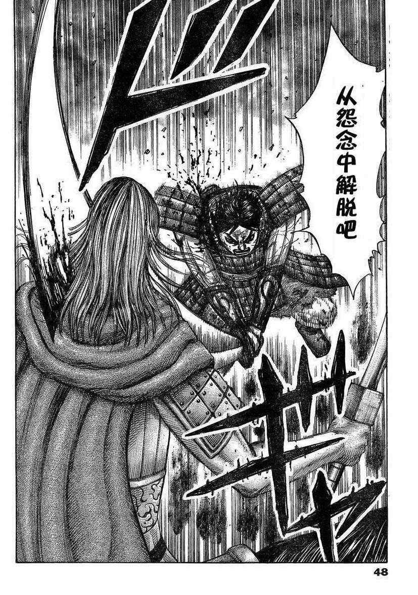 第287话