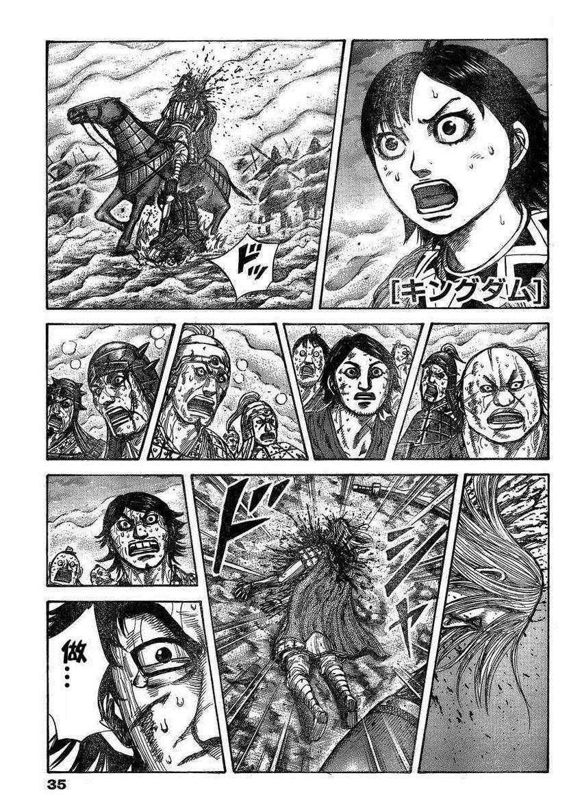 第288话