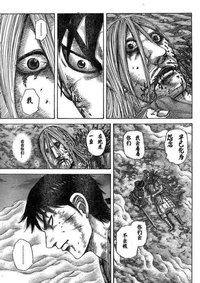 第288话