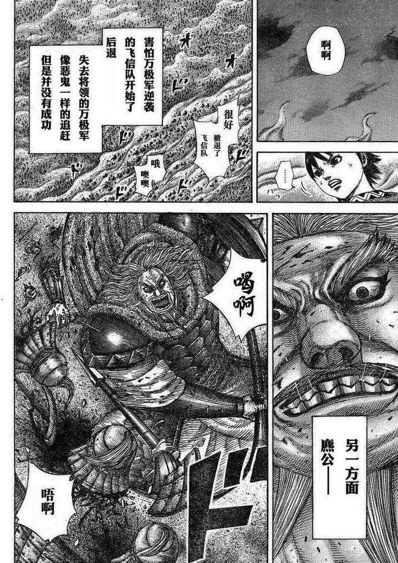 第288话