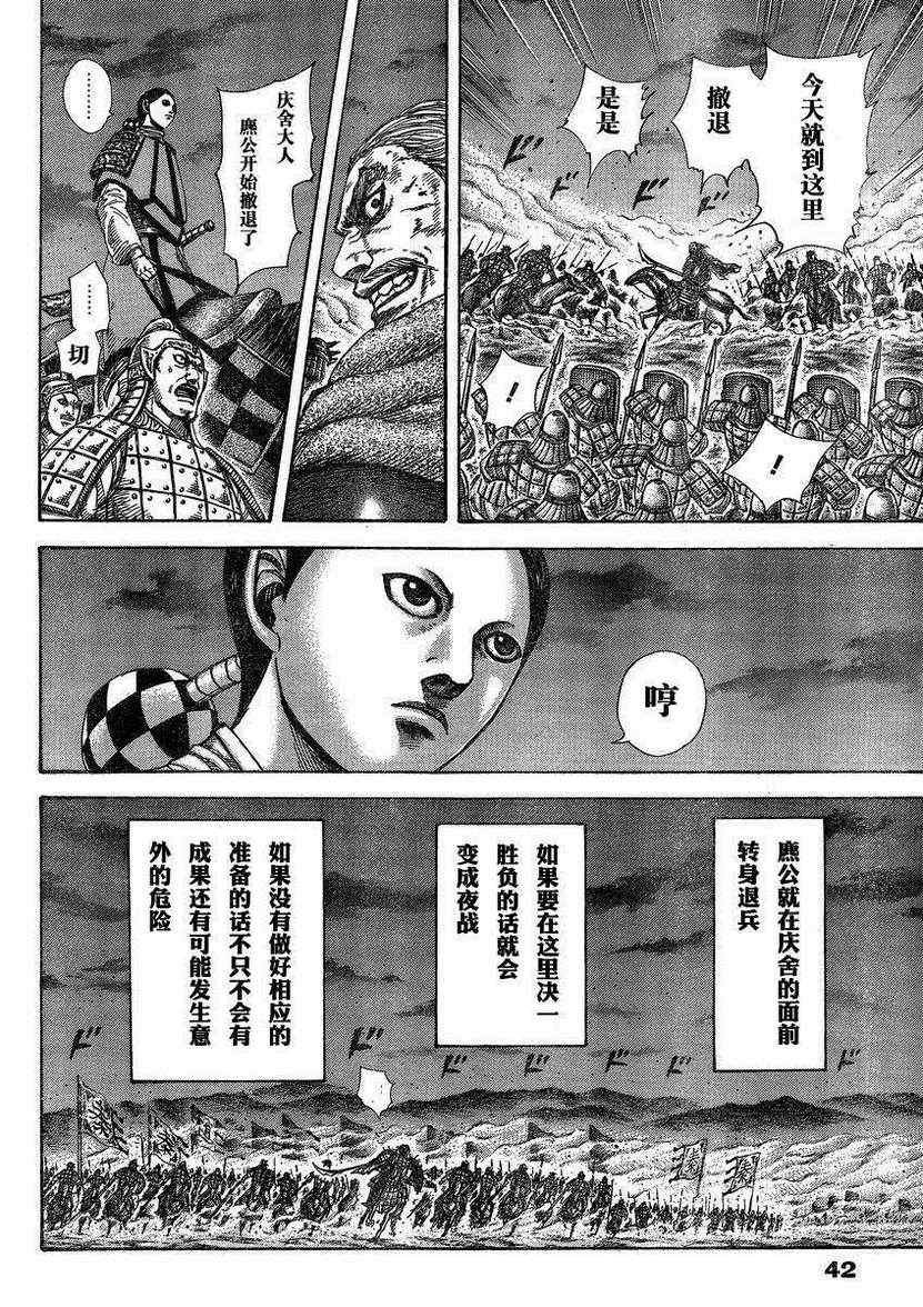 第288话