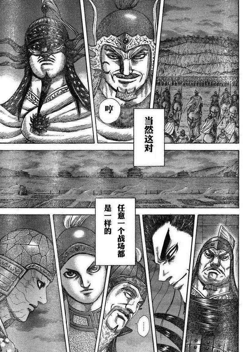第288话