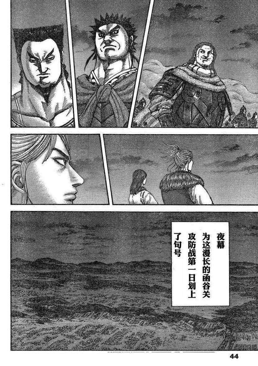第288话