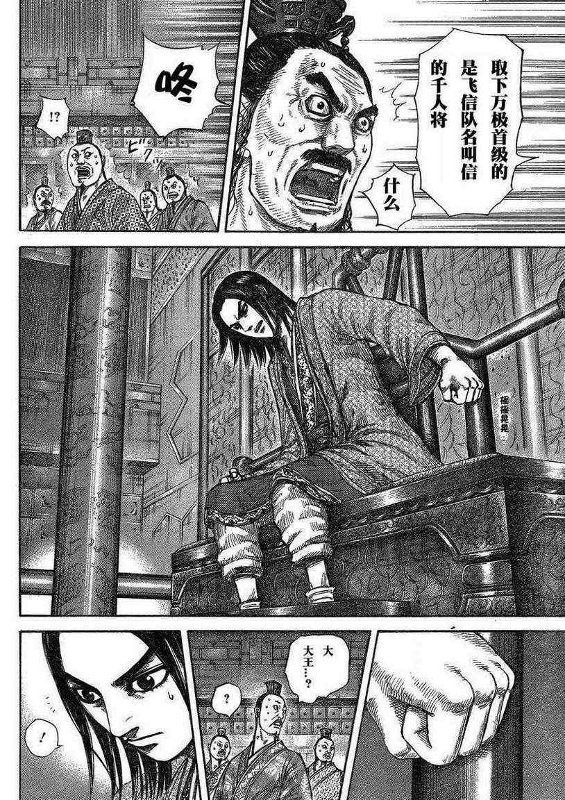 第288话