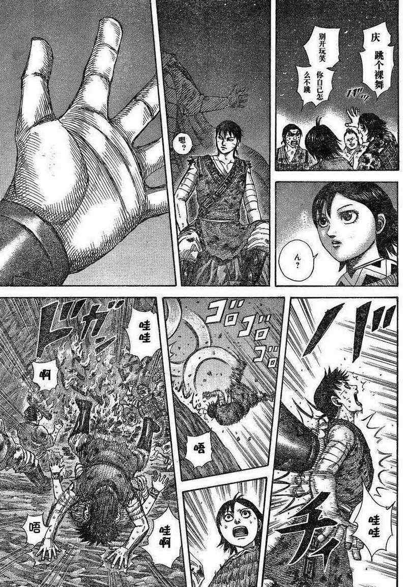 第288话
