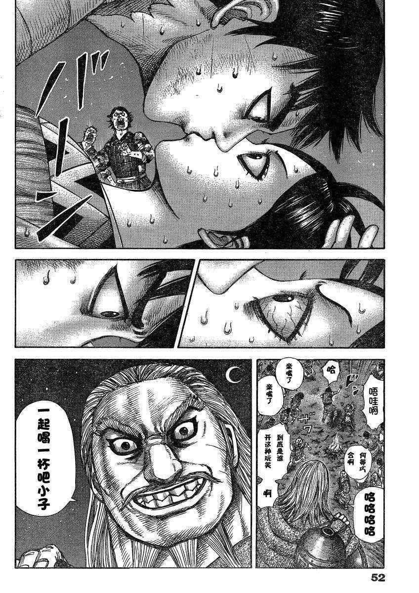 第288话