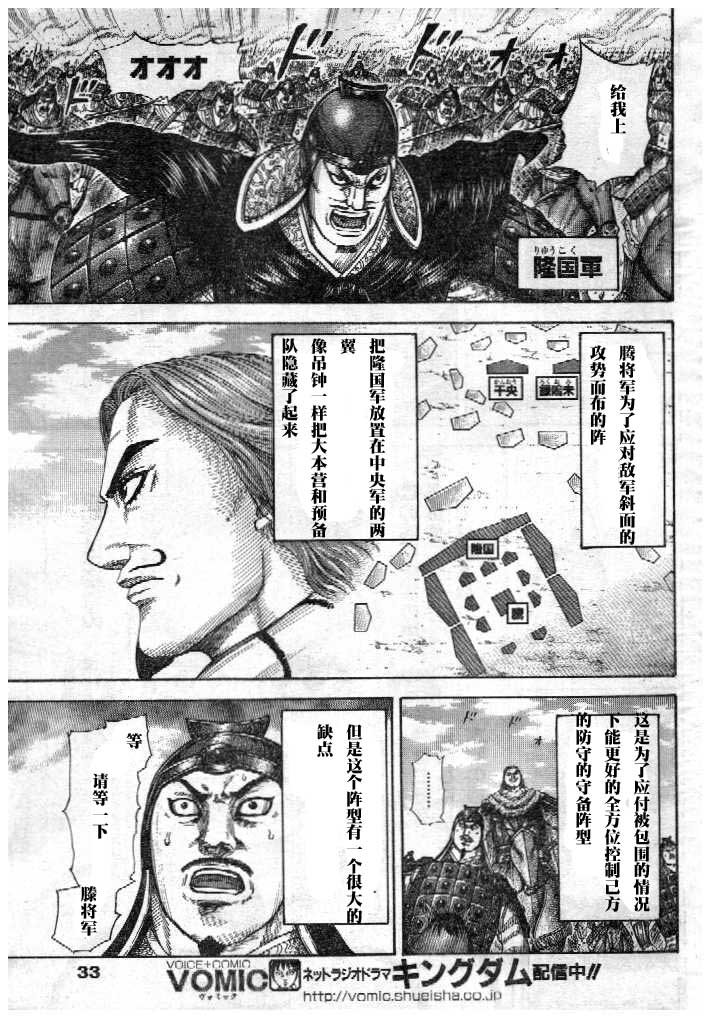 第298话