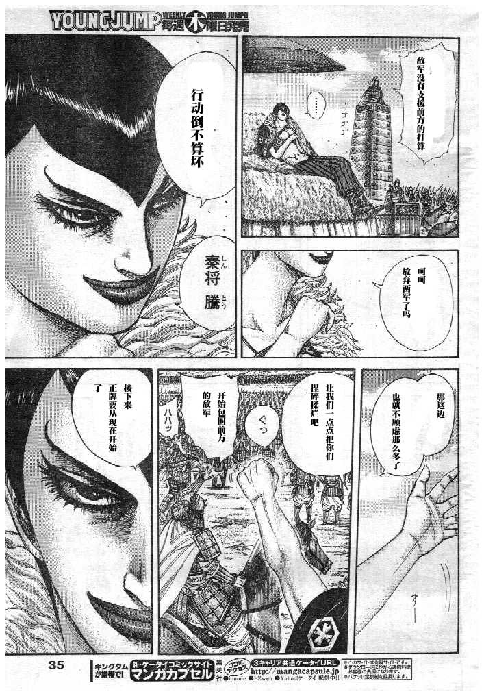第298话
