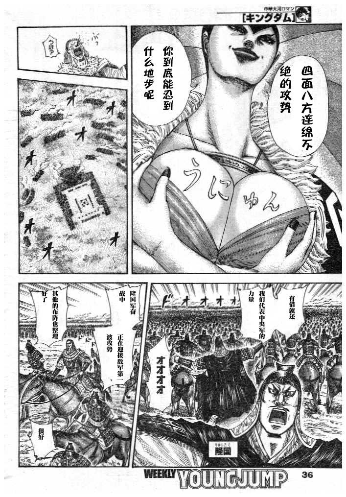 第298话