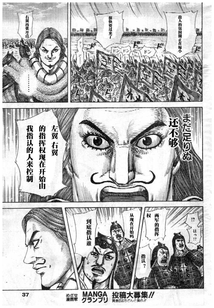 第298话