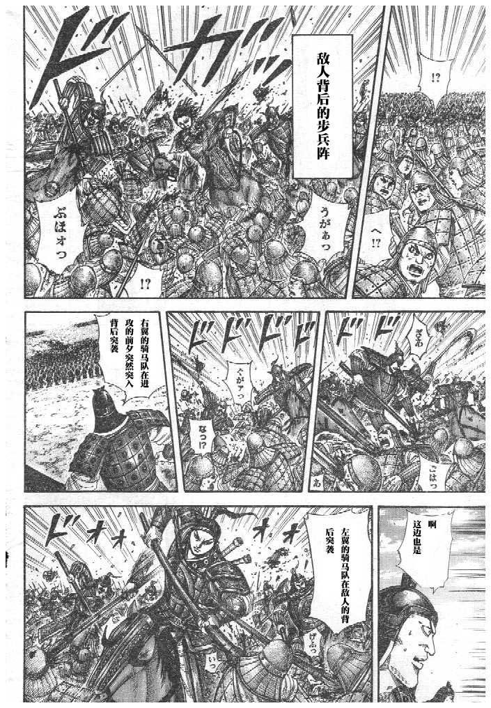 第298话