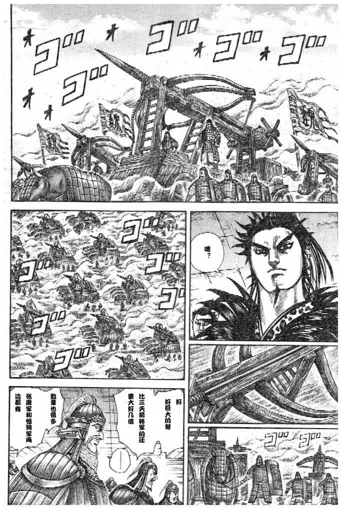 第299话