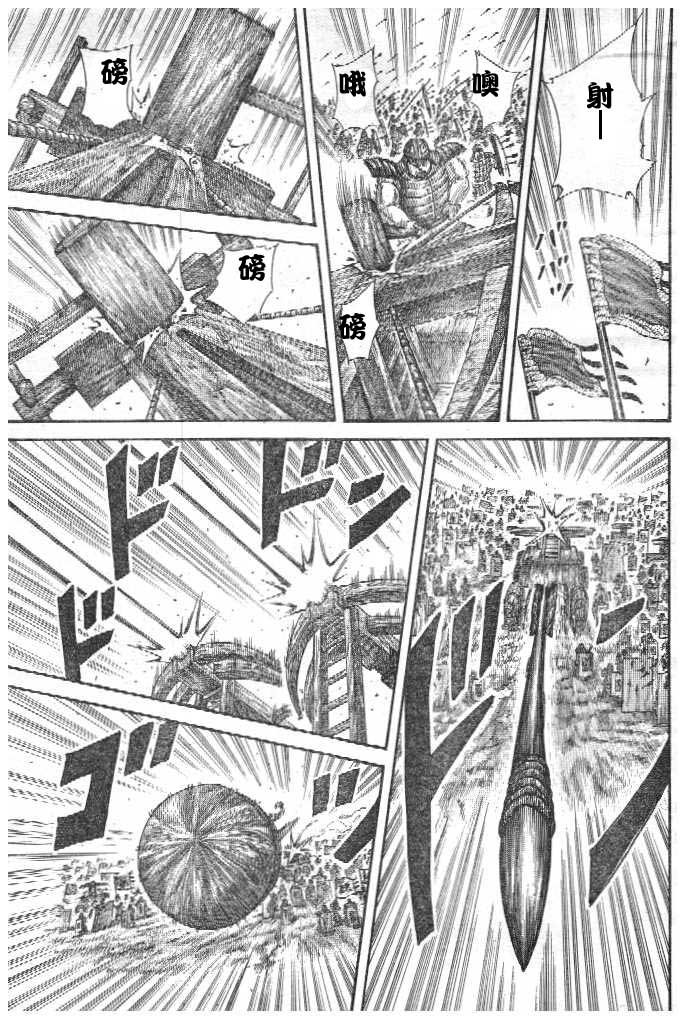 第299话