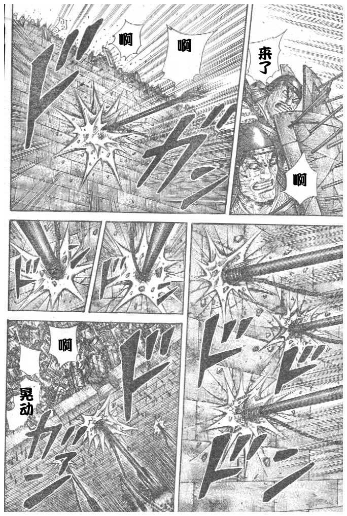 第299话