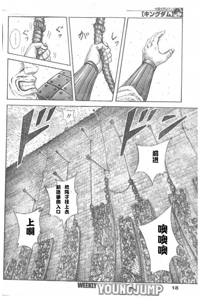 第299话