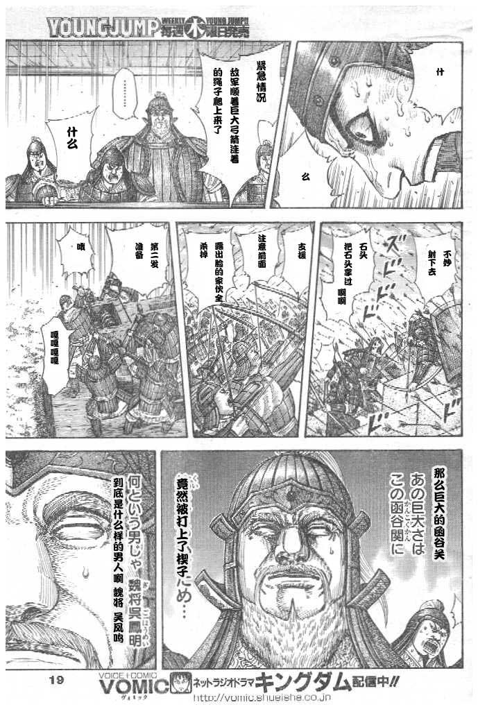 第299话