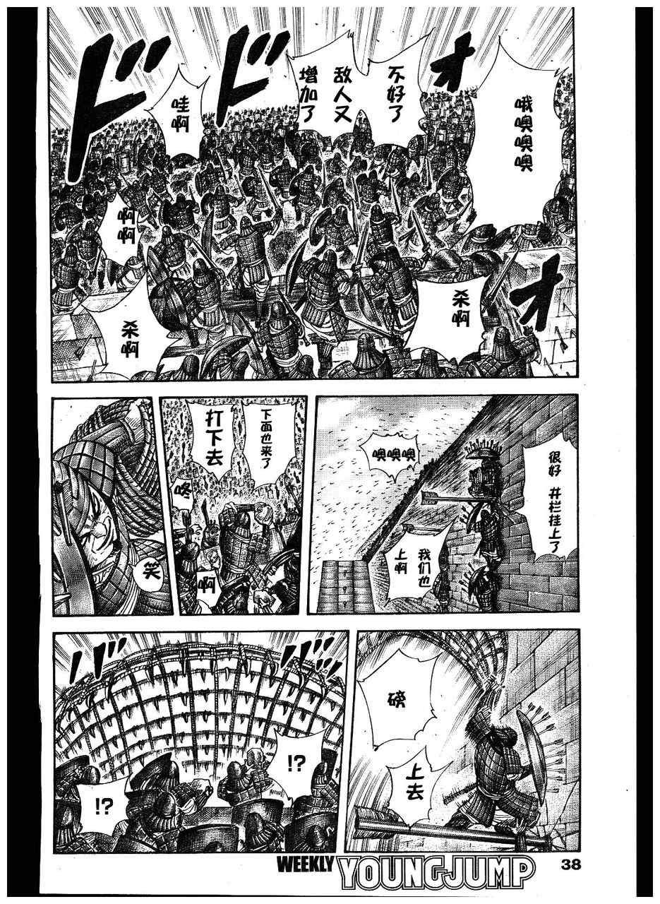 第300话