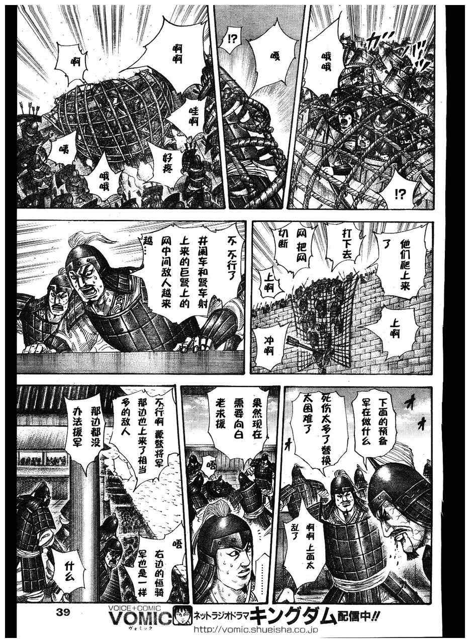 第300话