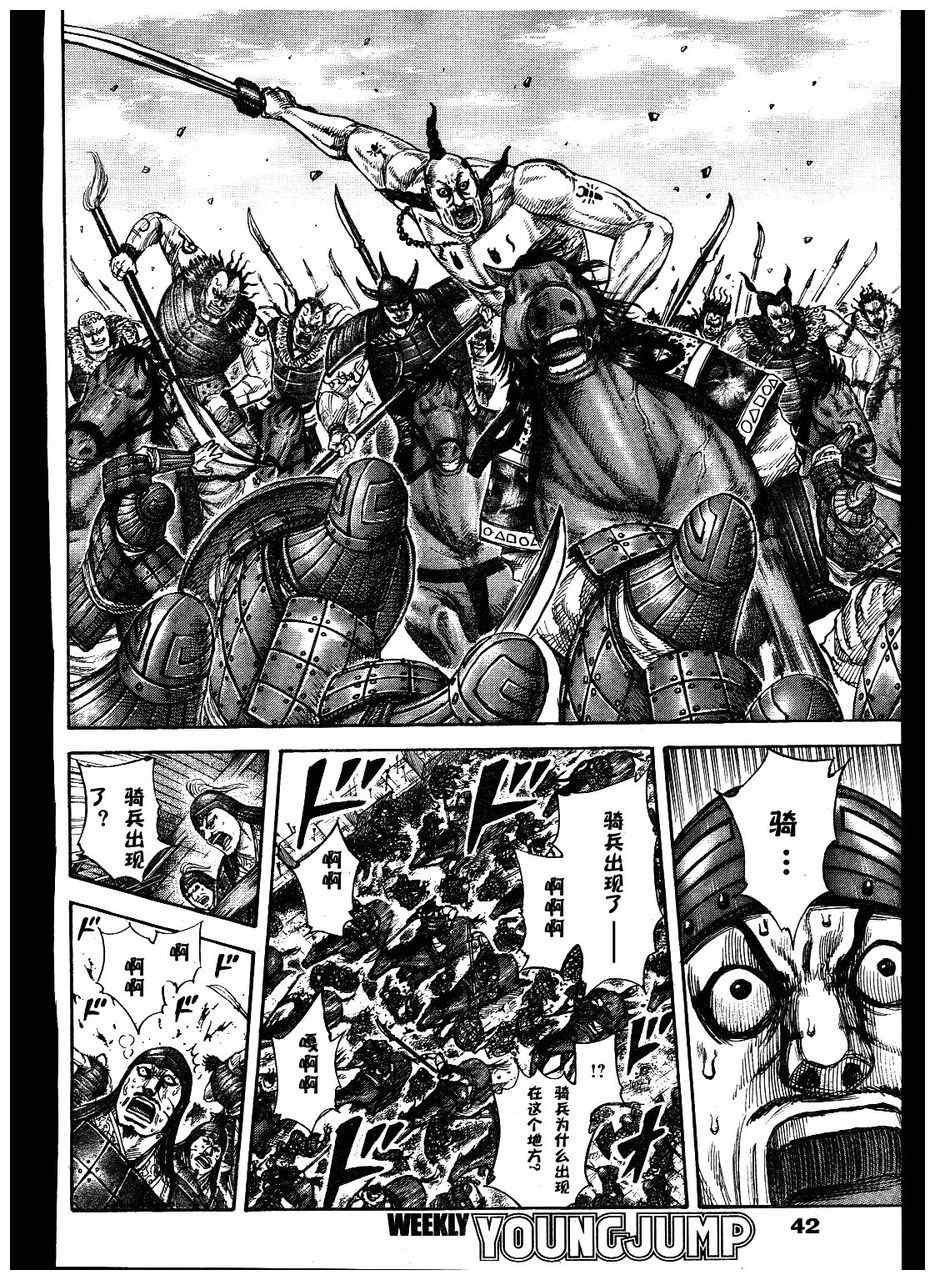 第300话