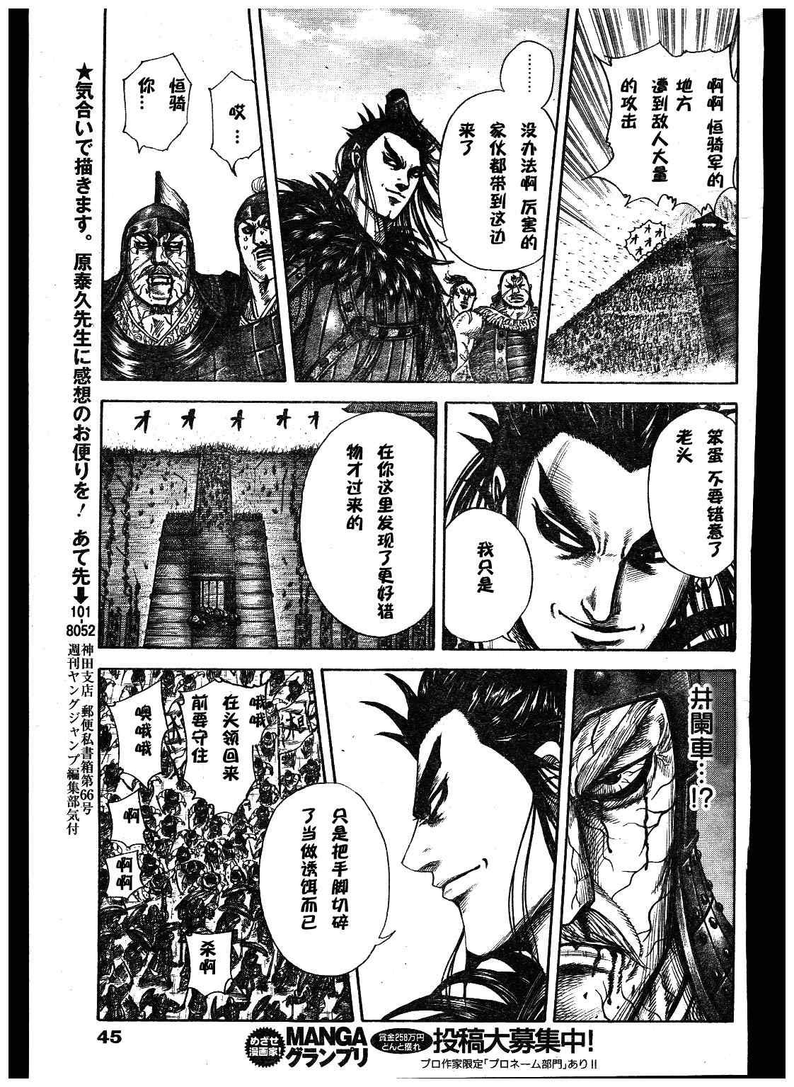 第300话