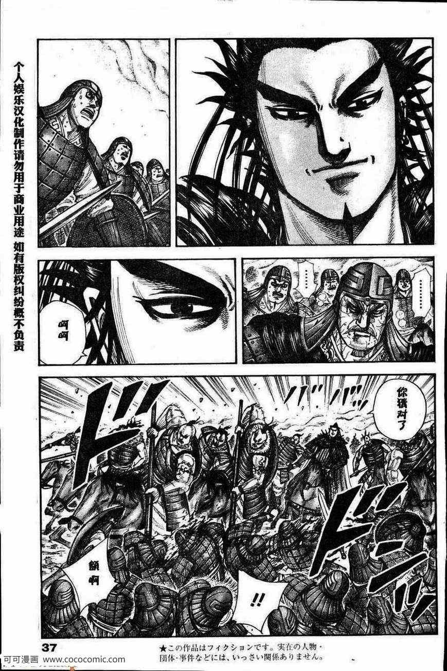 第301话