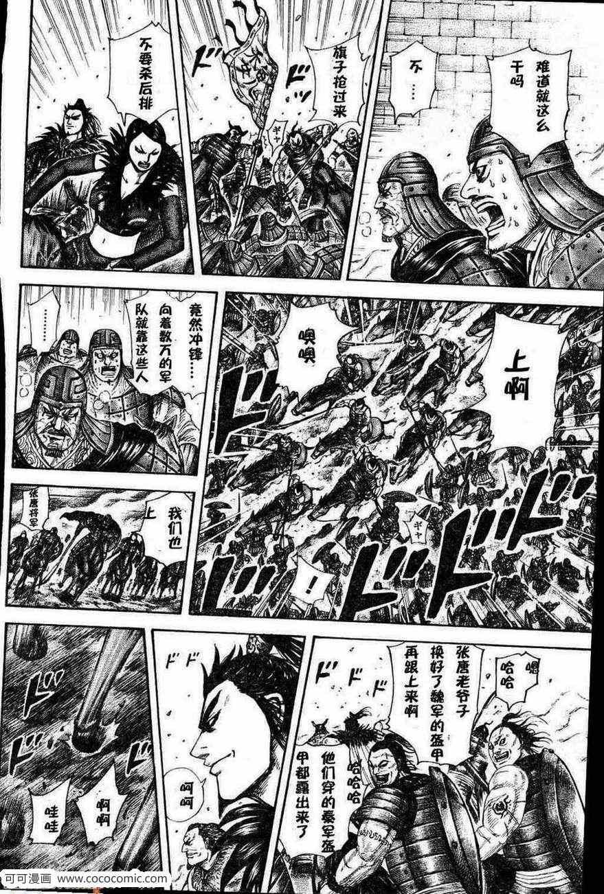 第301话