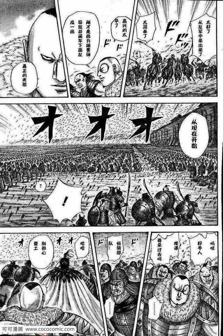 第301话