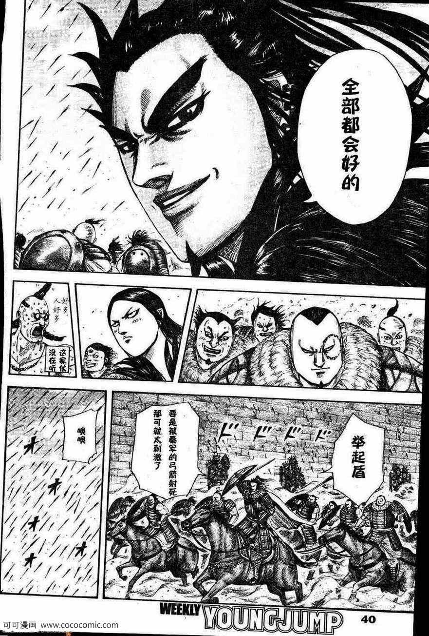 第301话