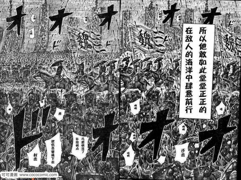 第301话