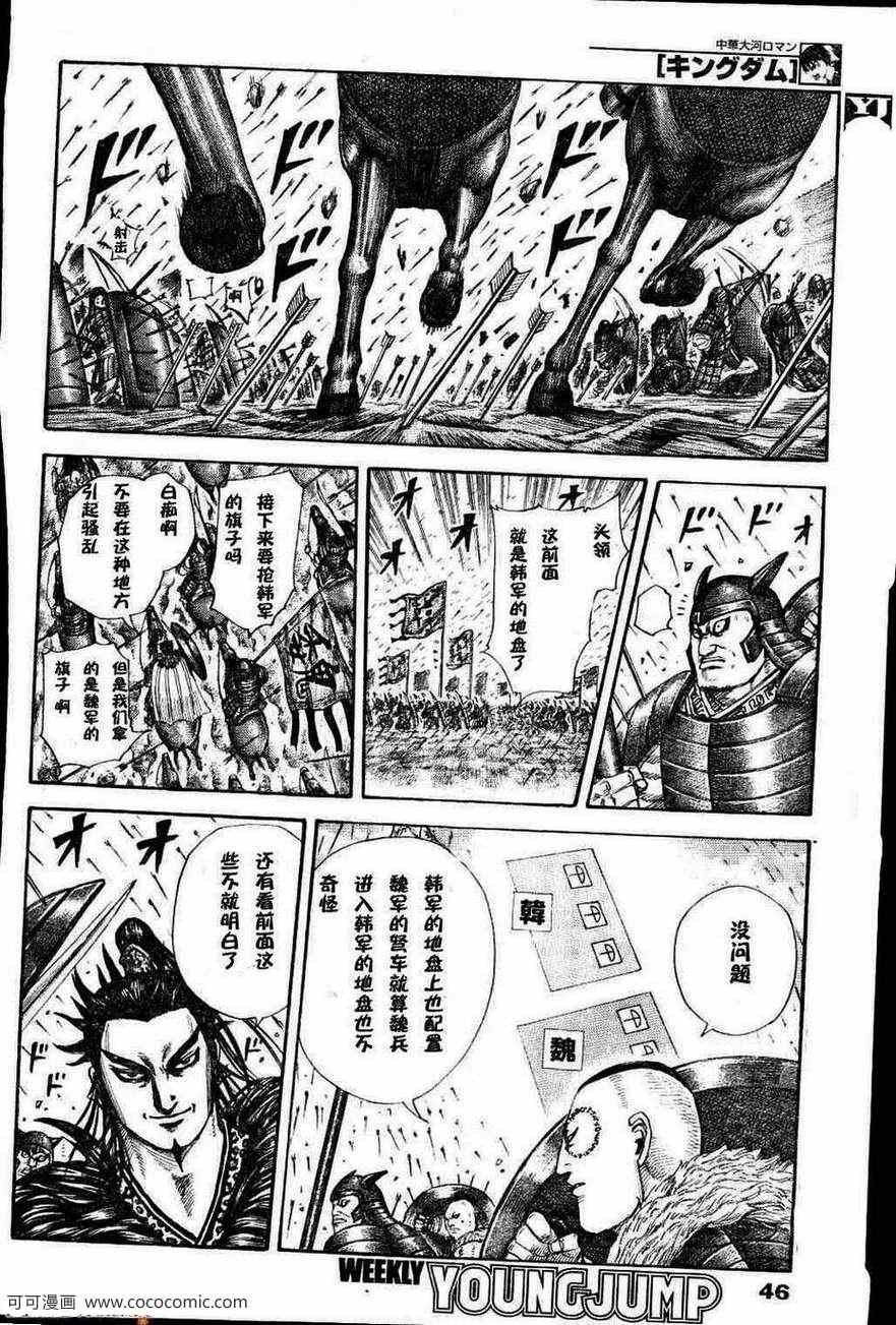 第301话