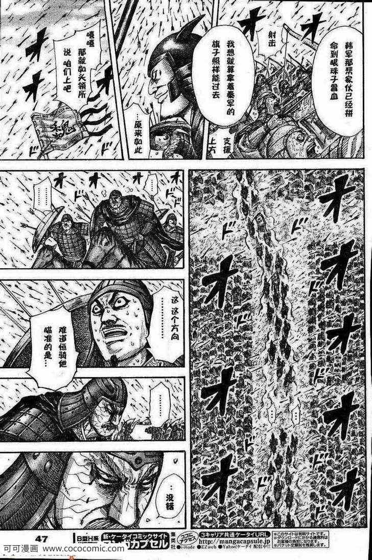 第301话