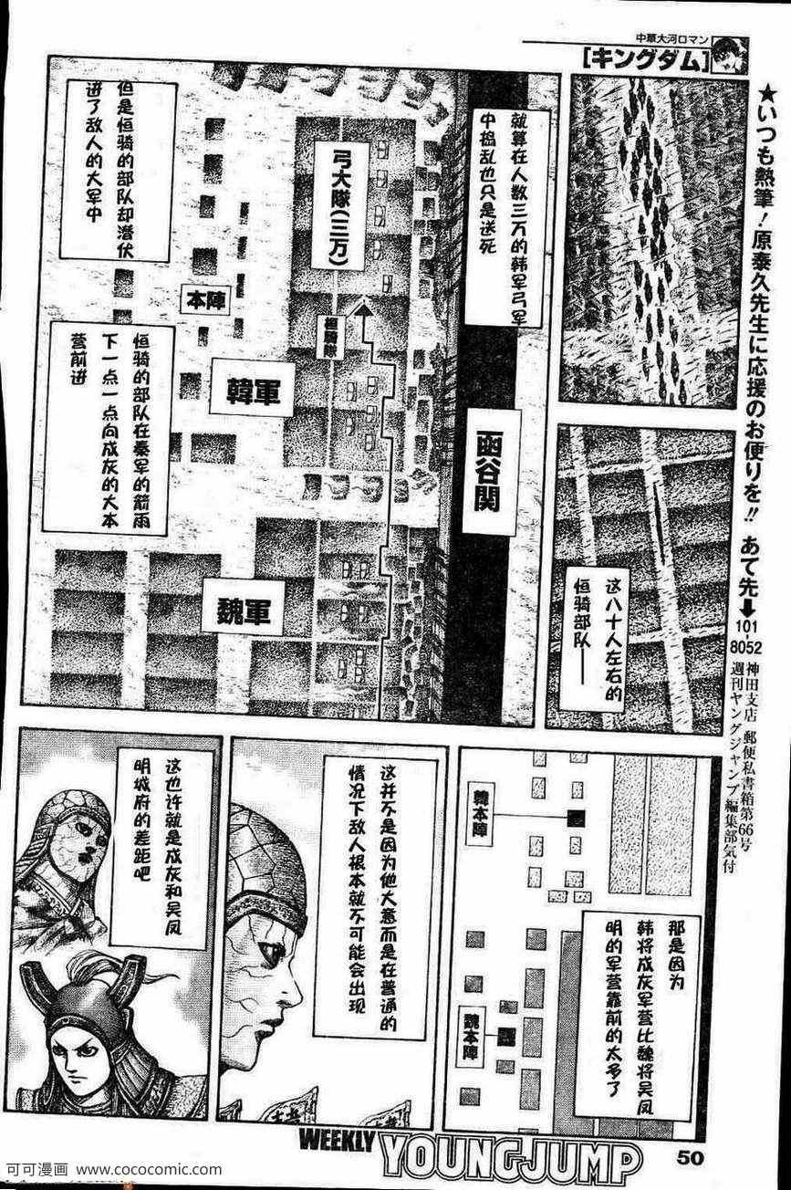 第301话