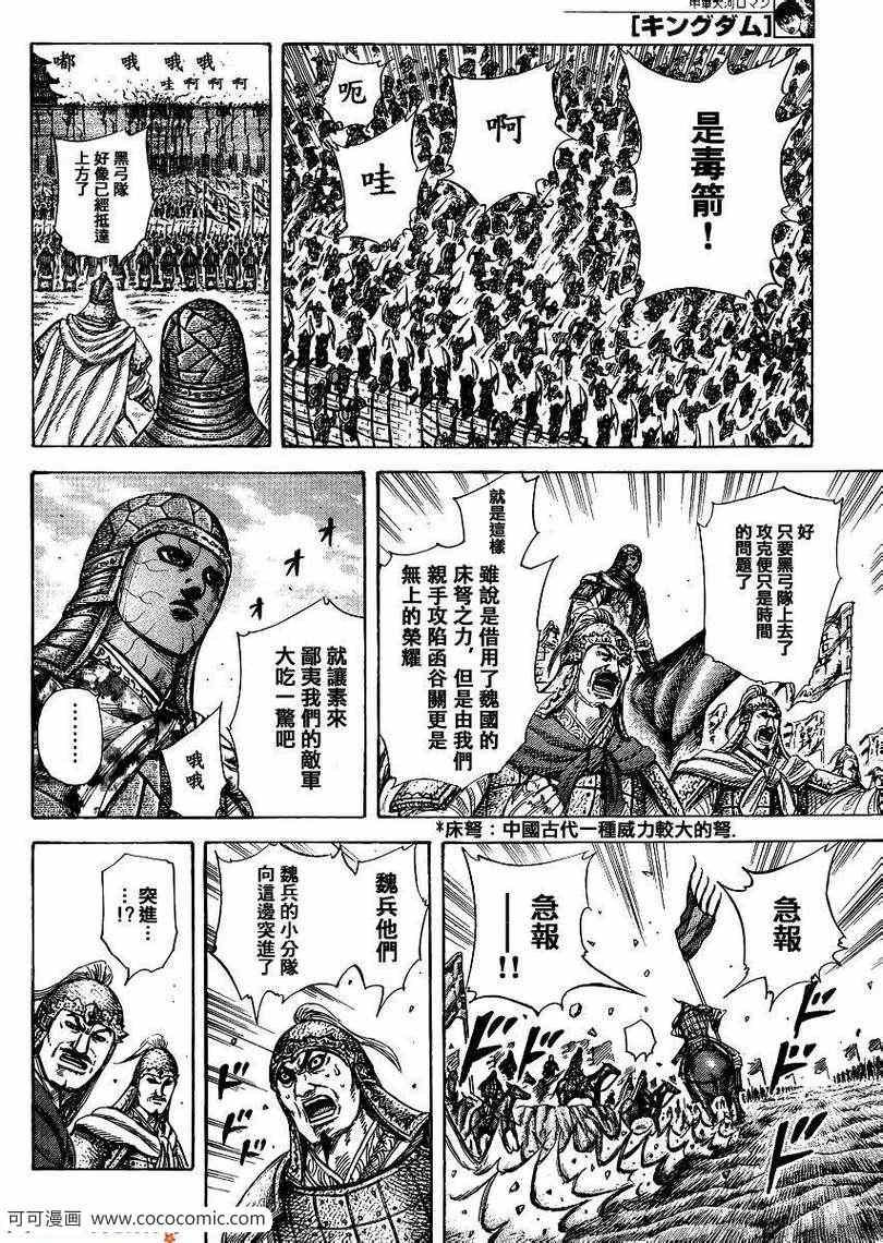 第302话