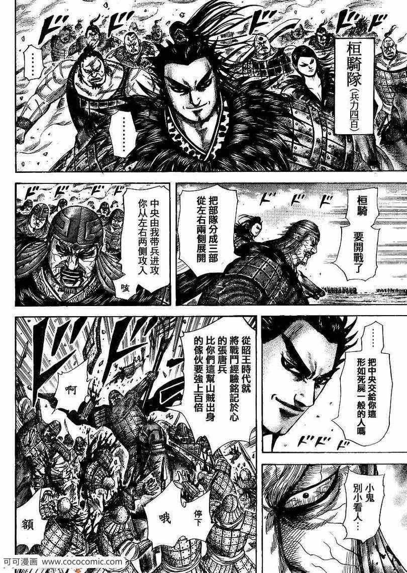 第302话
